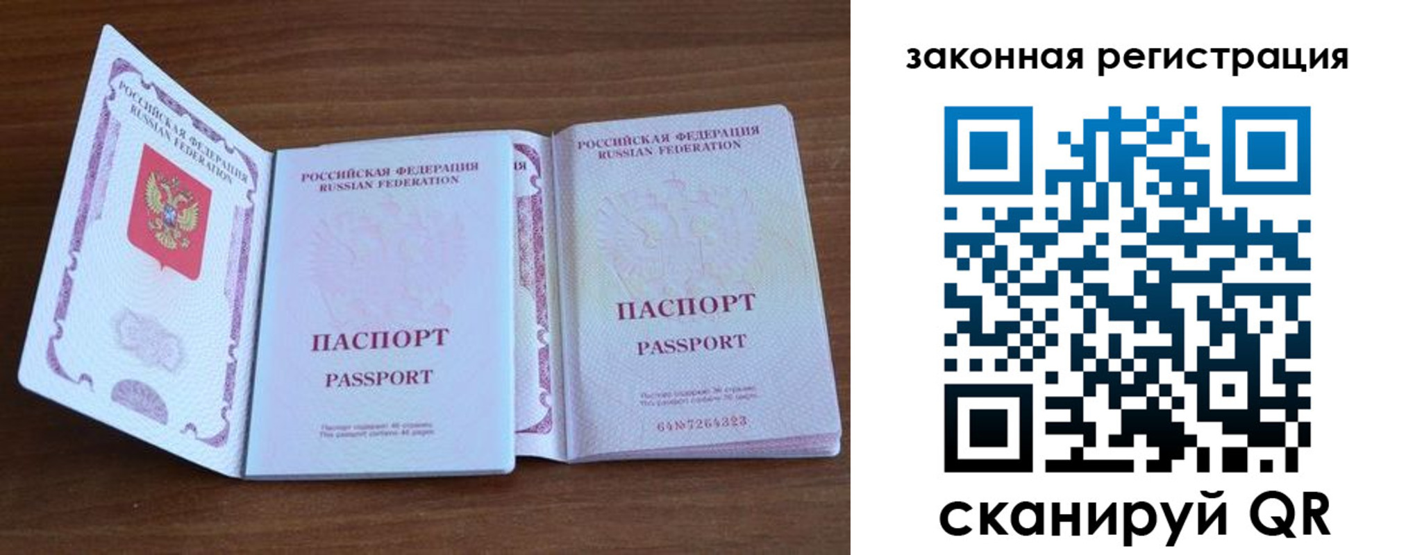 пропишу в квартире в Сертолово