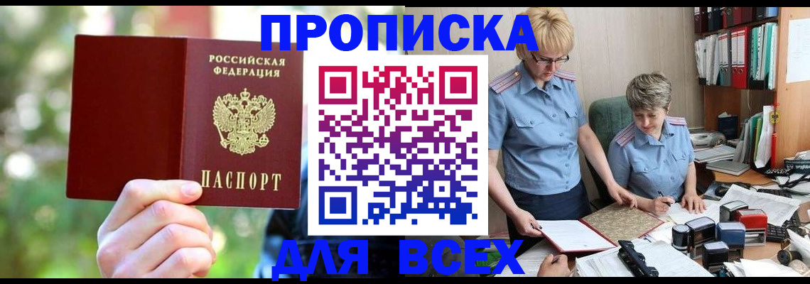 регистрация в Сертолово