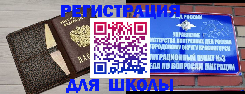 прописка в Сертолово